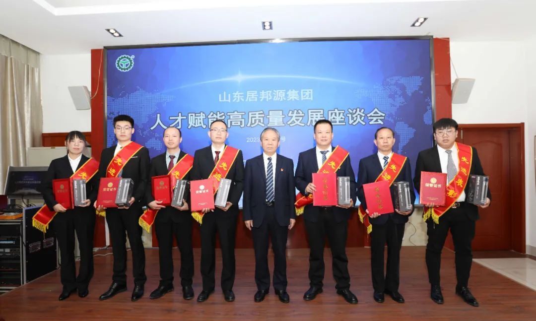 對取得技術成交的優(yōu)秀員工進行表彰
